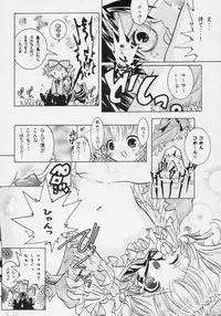 [Strawberry] nu ki masu ka nu ki mase n ka ? (Rozen Maiden)