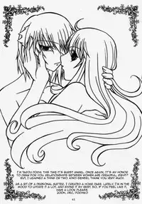 (C67) [Kopikura (Kino Hitoshi)] MEGMEG Fifteen (Burst Angel) [English] [EHCOVE]