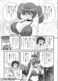 [Kamitou Masaki] Gakuen Fight Jokyoushi Wrestler Runna
