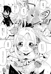 COMIC RiN 2010-11