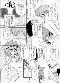 (C43) [Cafeteria Watermelon (Kosuge Yuutarou)] YANCHA KIDS (Densetsu no Yuusha Da Garn)