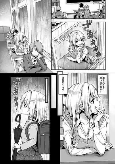 COMIC Ananga Ranga Vol. 68