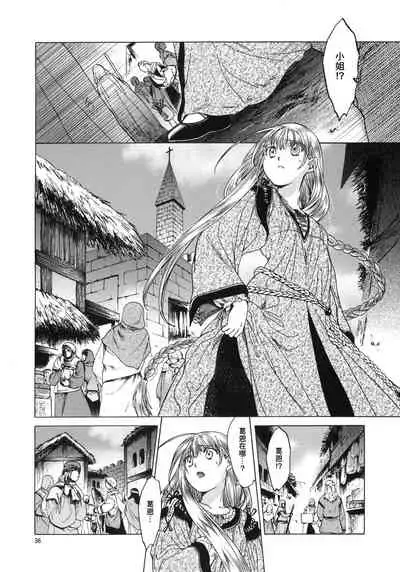 Saint Foire Festival 5