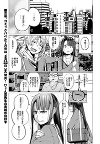 COMIC BAVEL 2019-06