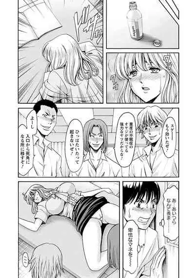 [Anthology] Angel Club MEGA Vol. 52