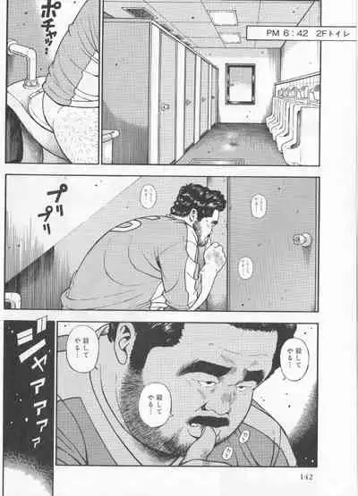 Datte 1 Kagetu100 Manen no Baito Desu Kara
