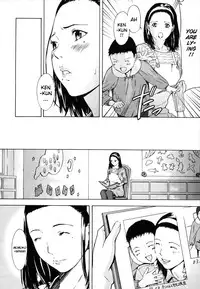 [Amano Ameno] H [English] [Hidoi]