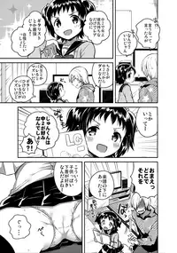 (COMIC1☆12) [squeezecandyheaven (Ichihaya)] Loli to Guitar - Lolita & guitar