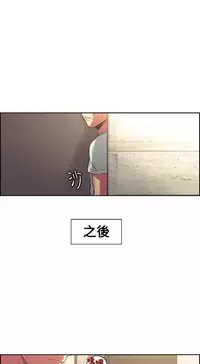 [Serious] Domesticate the Housekeeper 调教家政妇 Ch.29~37 [Chinese]