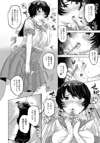 COMIC Anthurium 2016-11 [Digital]