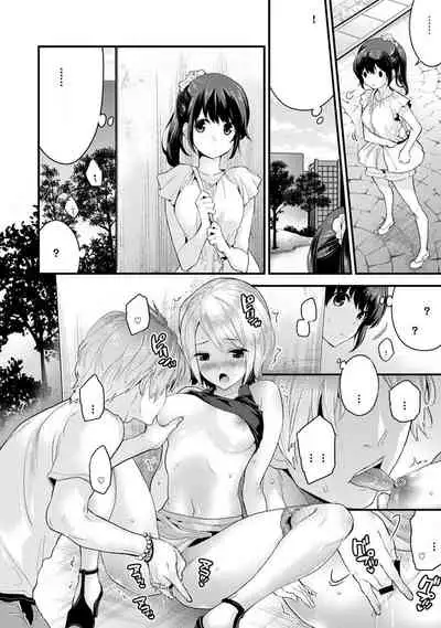 SisKoi Shitei Hitotsu Yane no Shita