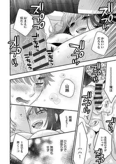 Ezuke Honey