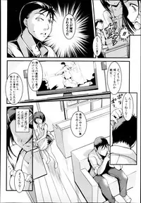 COMIC Shingeki 2013-09