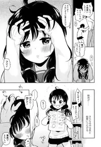 [Seihoukei] Shoujo mo Shojo mo Shojo no Uchi