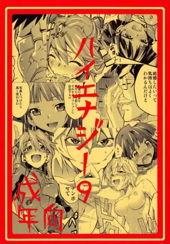 Kimi to watashi no ren'ai jijō - A SECRET - sample