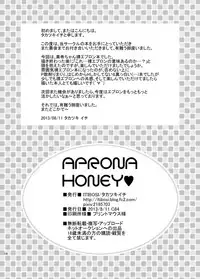 [ITIBOSI (Takatsuki Ichi)] APRONA HONEY (THE IDOLM@STER) [Digital]