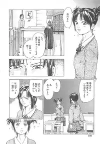[Akira Hatori] Kanin Kyoushitsu - Adultery Classroom