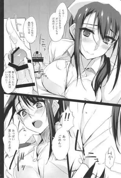 Otona o Dame ni suru Kangoshi Kitano-san