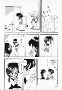 [Anthology] COMIC PEACH α Vol.2