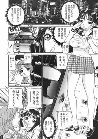 COMIC MUJIN 2005-01