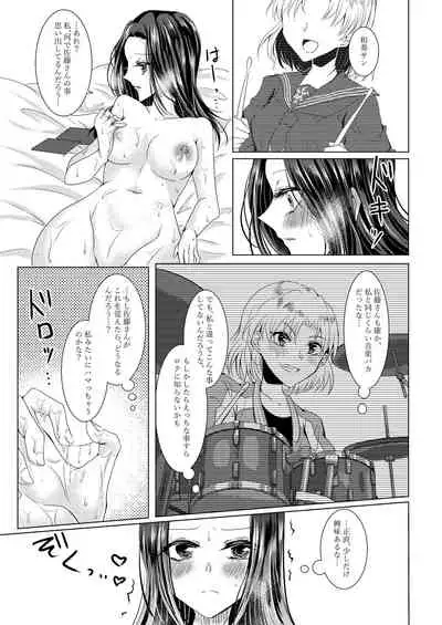 [Thrylos (Suu)] Rei-san is alone [BDP 11th bonus book]