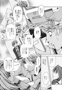[Arimaki Yoshio] Nikuyoku Rinkan Rensa