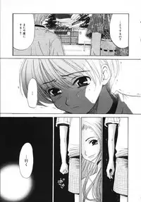 [Gotoh Akira] Kodomo no Jikan Vol.03 [Raw]
