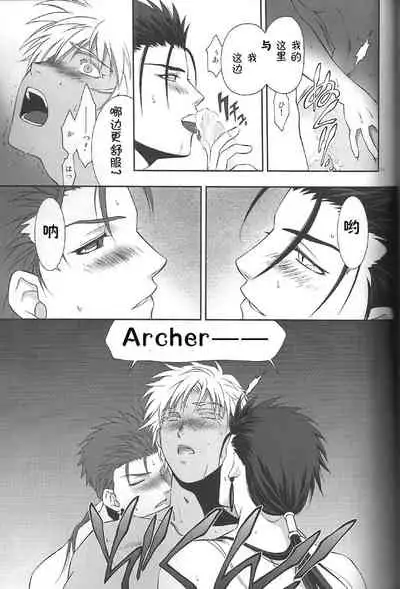 SAIHEN