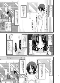 [valssu (Charu)] Roshutsu Shoujo Nikki Soushuuhen 1 Satsume [Digital]