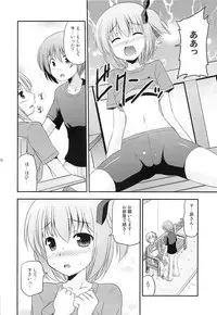 (C84) [Cool Palace (Suzumiya Kazuki)] Tomoka no Kanzume (Ro-Kyu-Bu!)