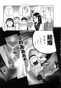 [Hidemaru] Sweets Amai Kajitsu 2