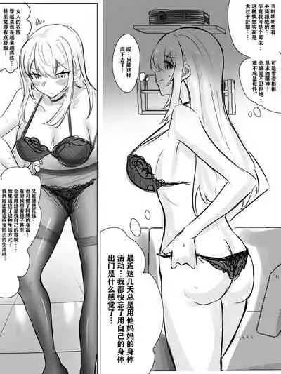[Hyouisuki] 带孝子 （1-3）