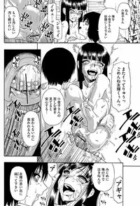 [Oyster] Fure Kusare Kogareru