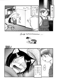 [Anthology] Shounen Shikou 15 - Shounen Shikou S