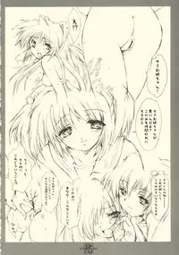 [HIGH RISK REVOLUTION (Aizawa Hiroshi)] Yoku (ToHeart2)