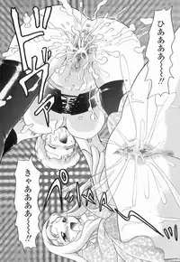 [Yuzupon] HONEY