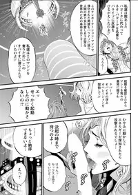 [Nagashima Chousuke] Seireki 2200 Nen no Ota Ch. 1-22 [Digital]