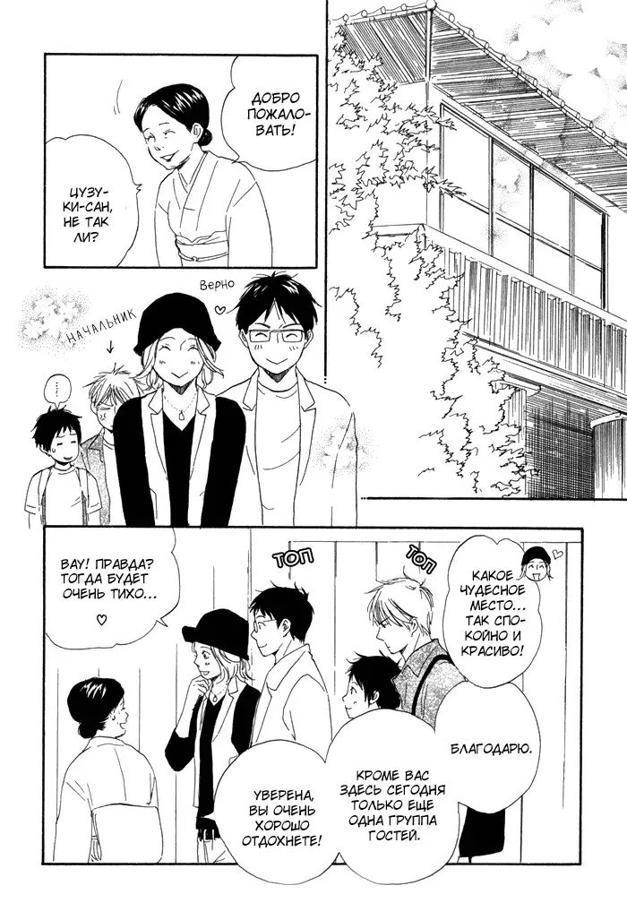 Blooming Darling v1