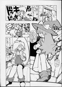 [Kaishaku] Ashita no Kaishaku (Various)