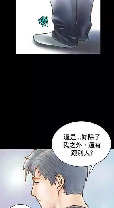 秘密Story 1-118