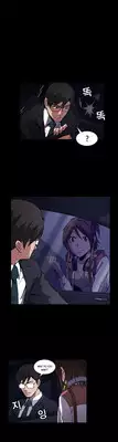 [Yihyeonmin] Drug Candy Ch.0-42 (English) (YoManga) (Ongoing)
