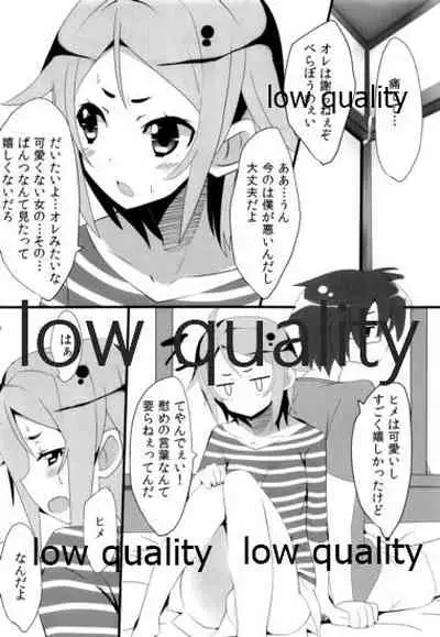 (777 FESTIVAL) [SilverFox (Murasame Chiaki)] Nanaster no Yancha Hime (Tokyo 7th Sisters)