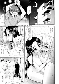 [Yasui Riosuke] Bust To Bust - Chichi wa Chichi ni -