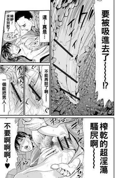 Gibo to Musume no Concerto <Kanzenban>