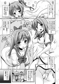 [Marneko] Nariyuki Show Girl [Digital]
