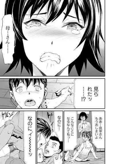 Gibo to Musume no Concerto 〈Kanzenhan〉