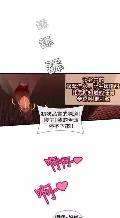 姊妹丼飯 1-27