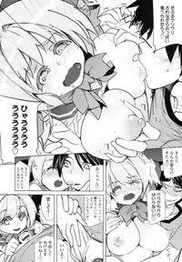 COMIC Tenma 2010-07