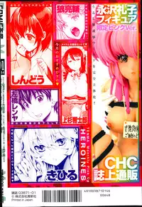 Comic Tenma 2014-01