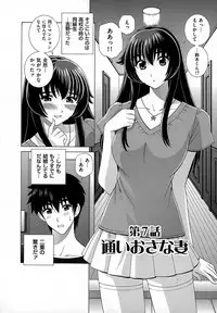 [Gun Ryuusei] Onna Kyoushi Chijoku no Lesson